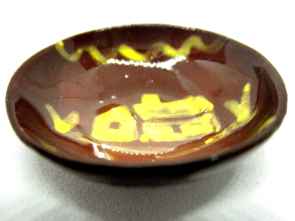 Miniature Pennsylvania slipware bowl - house